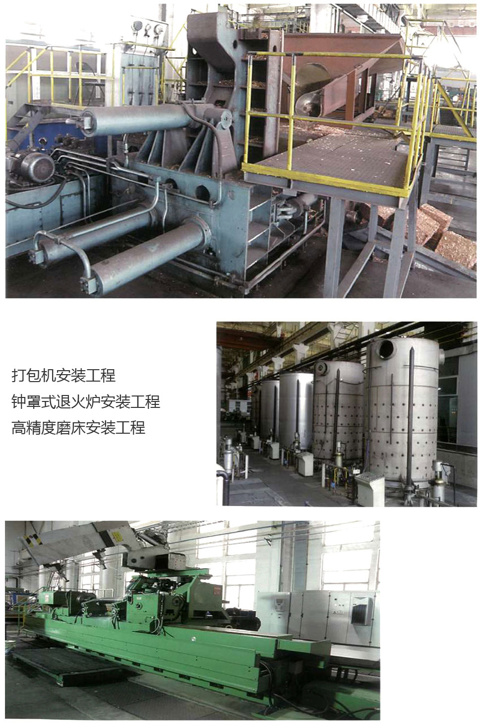 近年来工程业绩