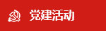 cq9电子平台网站
