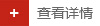 公司新闻
